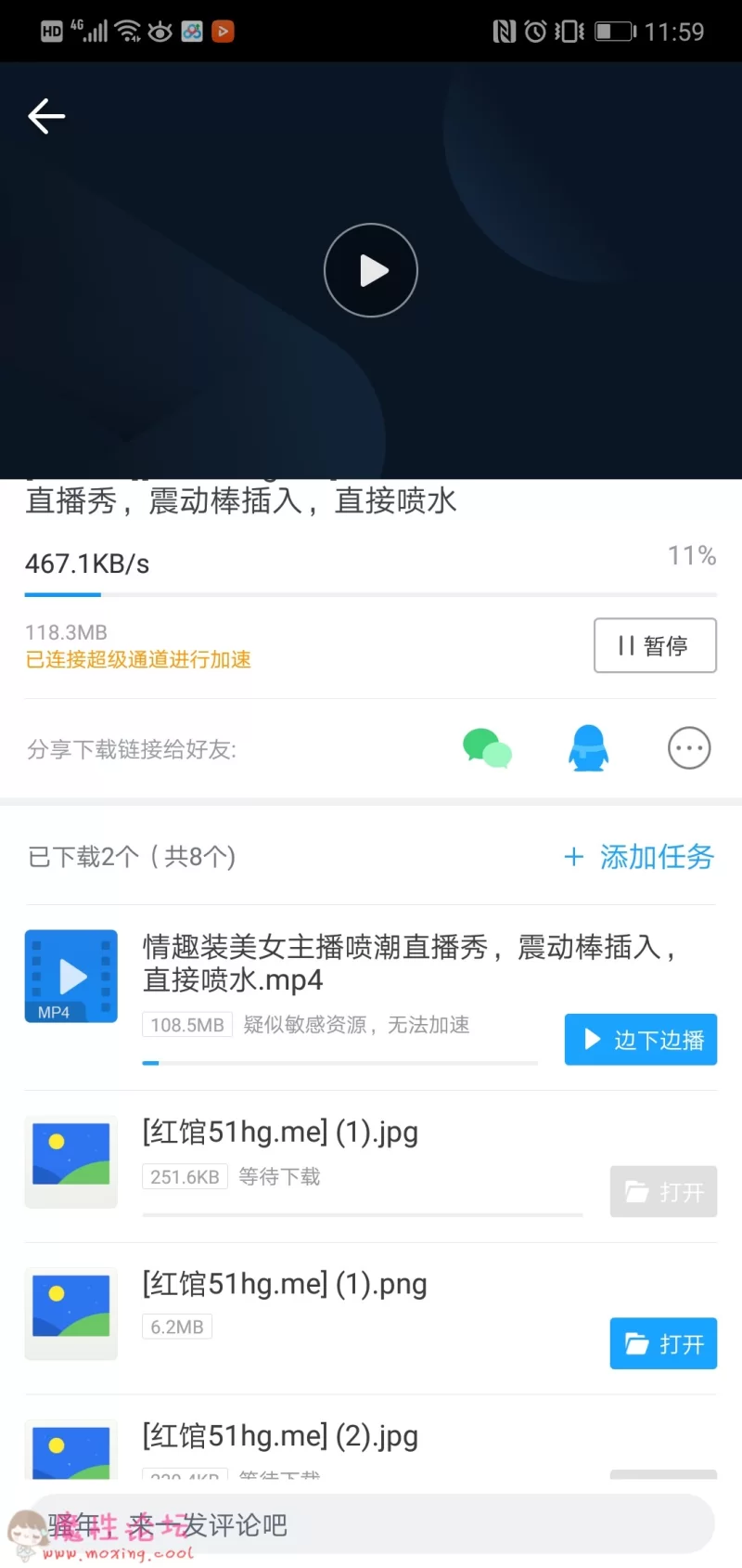 Screenshot_20190119-115909.jpg