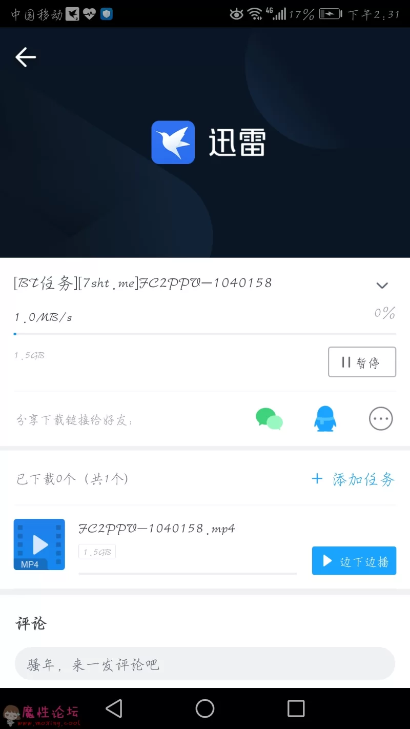 Screenshot_20190225-143120.jpg