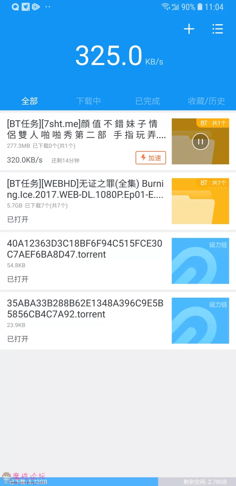 Screenshot_20190305-110419_迅雷.jpg