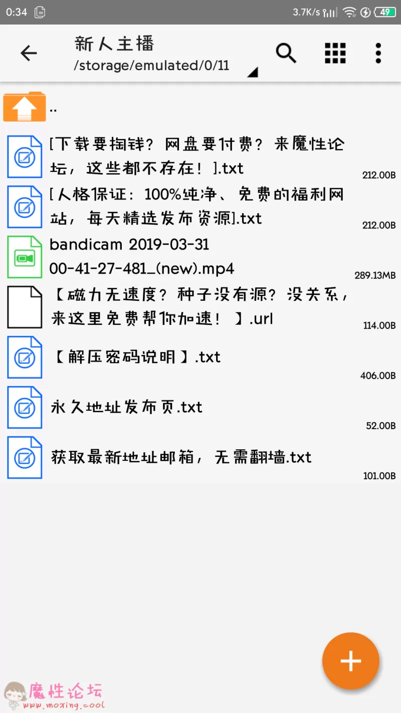 Screenshot_2019-04-03-00-34-29-651_ru.zdevs.zarchiver.pro.png