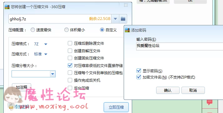 QQ浏览器截图20190406103348.png