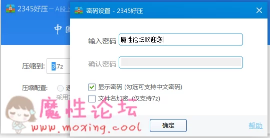 QQ浏览器截图20190419000841.png