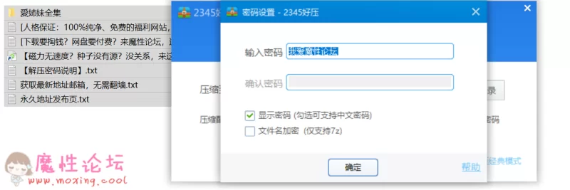 QQ截图20190622182851.png