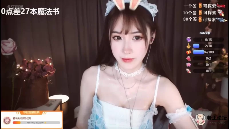 [柳婉音ASMR]女仆来给你按摩和洗头，直播录像剪辑[00-03-17][20210529-201514204].jpg.jpg