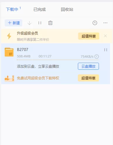 QQ浏览器截图20220427064110.png