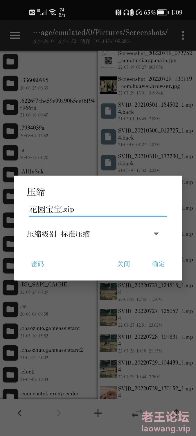 Screenshot_20220729_130119_com.huawei.browser.jpg