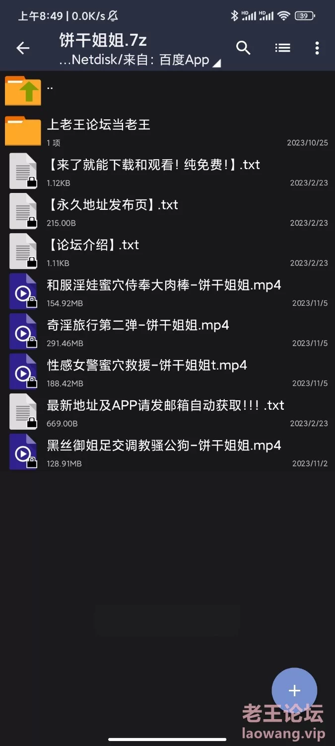 Screenshot_2023-11-06-08-42-51-692_com.miui.video.jpg