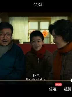 <b style='color: red;'>[已失效] </b>[我和我的父辈][百度网盘][MP4/3.00G][国语中字]