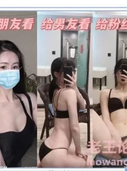 [转载搬运] 小情侣日常做爱SM爱自拍21岁的小女友佳慧 [2V+412MB][百度盘]