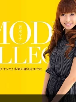 1pondo-060311_107-A-Model-Collection-select104　ポップ[00:33:55]