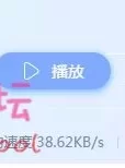 极品清纯翘臀小美女无毛小**好鲜嫩被******~~~[1v/144m][BT种子]