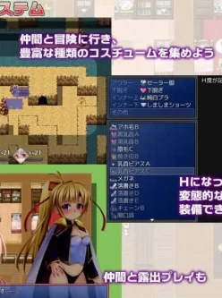 【PC+joi】【日式RPG】姫騎士レイチェル 生肉版